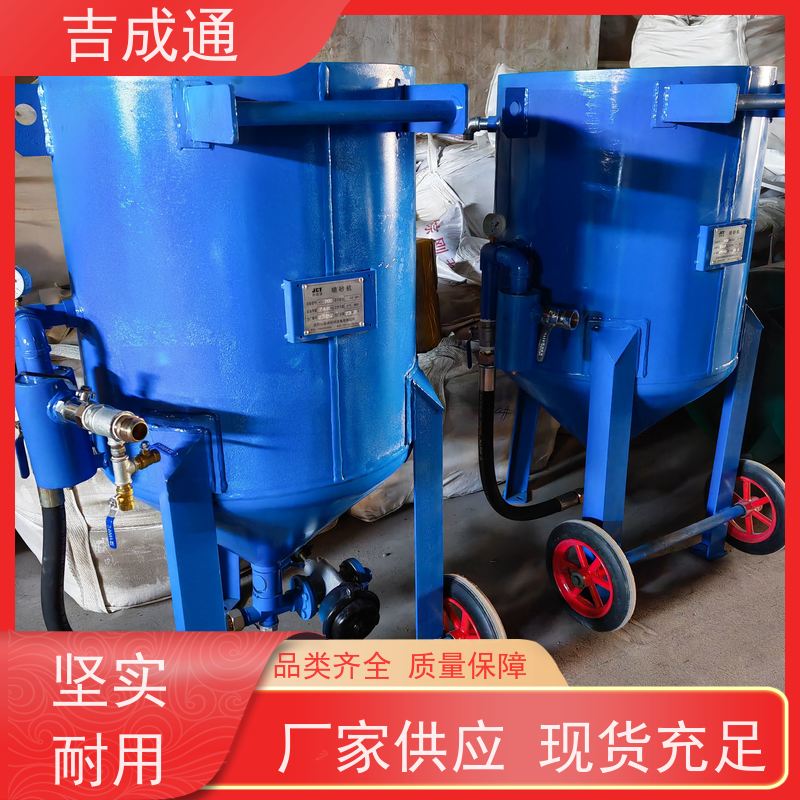 ����ͨ ������ɰ���豸 �����޸�����ŷ���� ��ھ��� ���ױ���