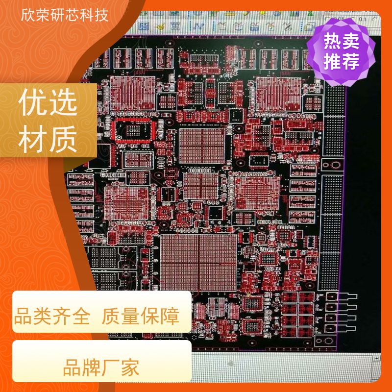 线路板加工 补光灯电路板设计开发 LED闪灯PCB印制