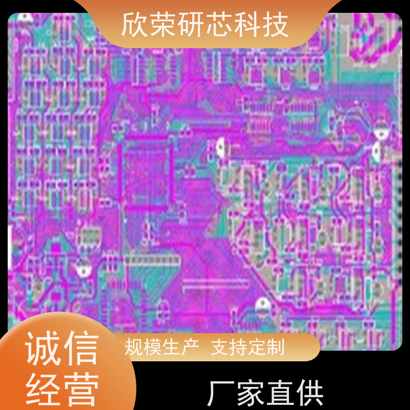 路板pcba方案设计开发控制板pcb线路板解密smt贴片加工抄板打样