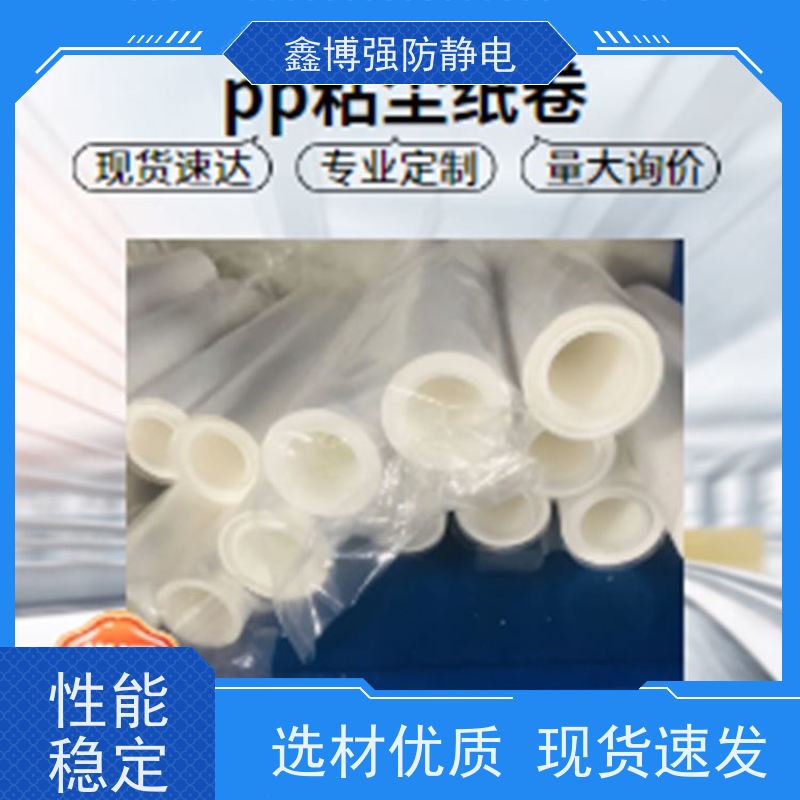 pp粘尘滚筒 粘尘纸卷 机用清洁除尘1800mm