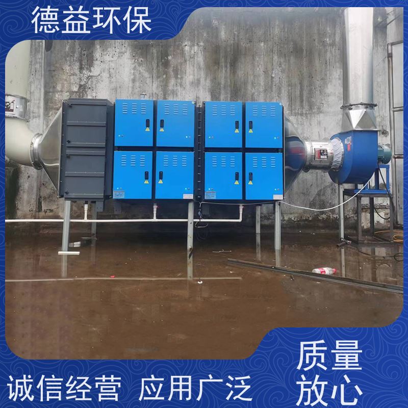 德益环保 热处理油烟净化器 设置多重保护措施 应用广泛