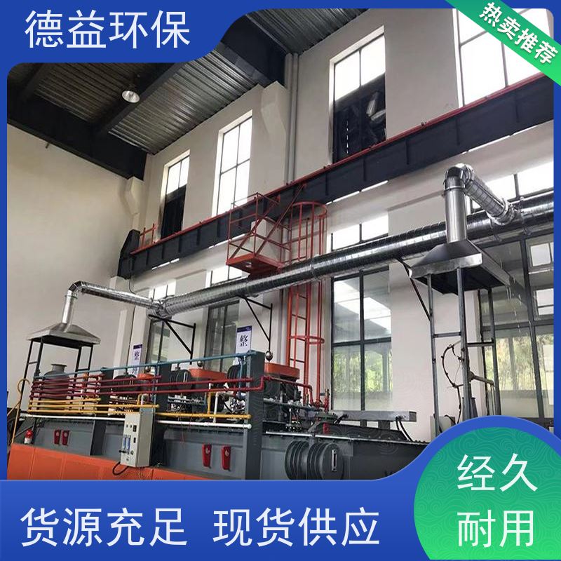 德益环保 热处理油烟净化器 开启自动断电保护 全国供应