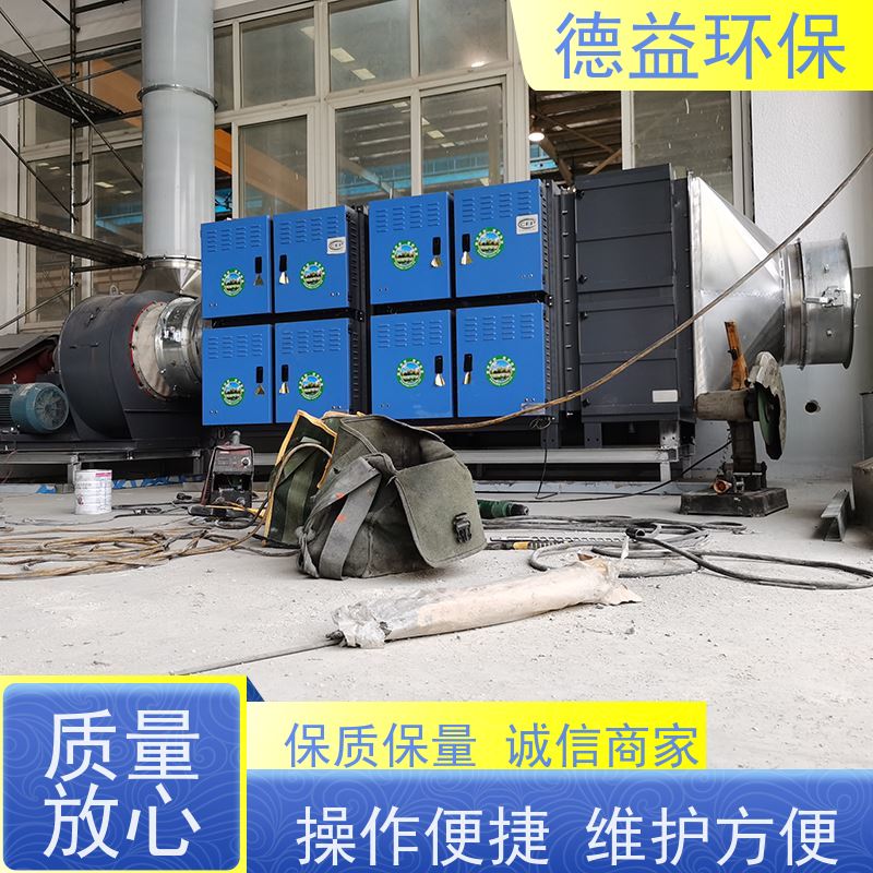 德益环保 回火炉油烟净化器 低能耗 低噪音 长期供应
