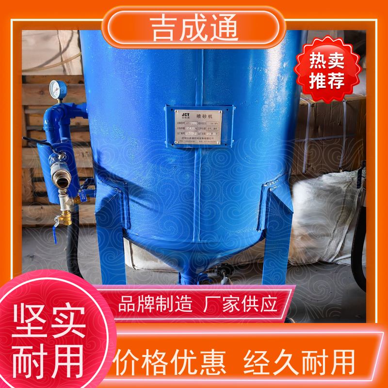 ����ͨ ����ֱӪ��ɰ�豸 ����Χ��������� ����ֱ�� ��Դ����