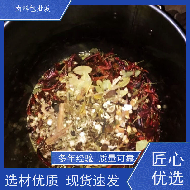 武汉黑鸭衢州鸭头 厂商销售调味粉麻辣鲜香鸭脖卤料包