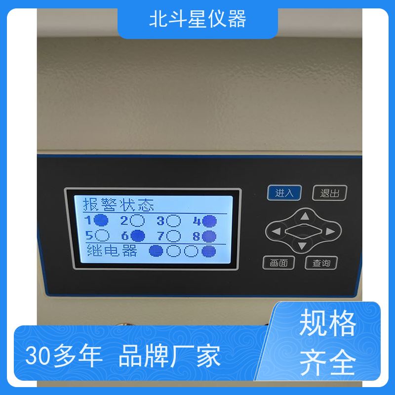 北斗星仪器 人防指挥室  wAir2000SR系列 空气质量在线监测仪