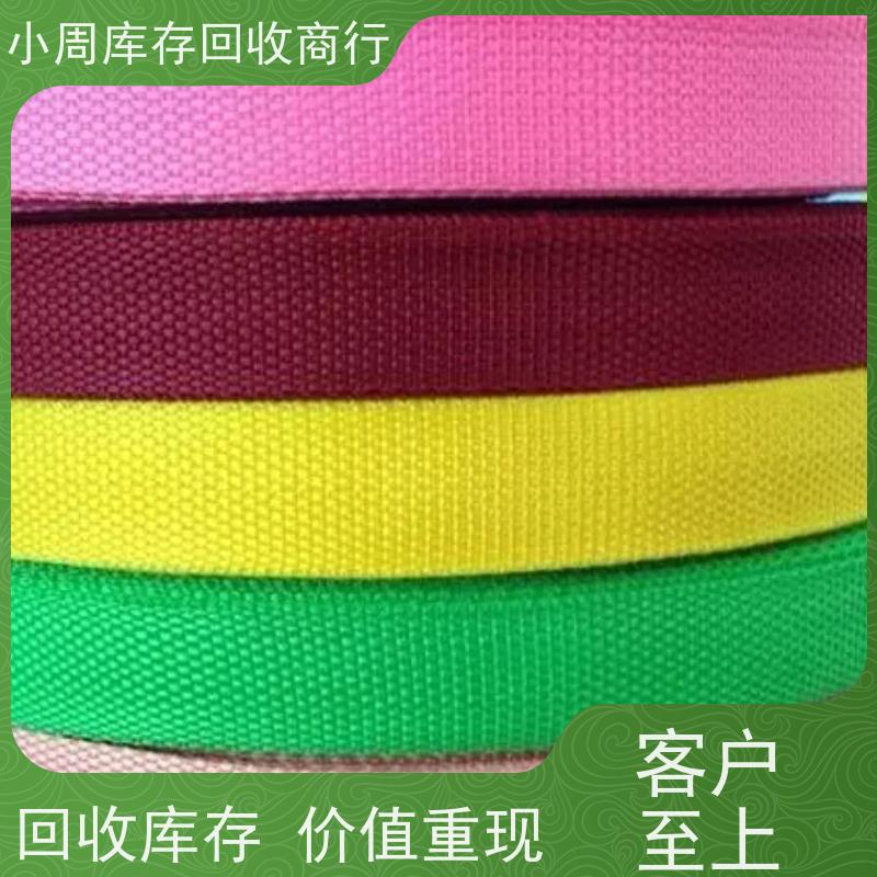 浙江义乌库存皮革回收，库存回收，化腐朽为神奇！让沉睡的货物重新流动起来