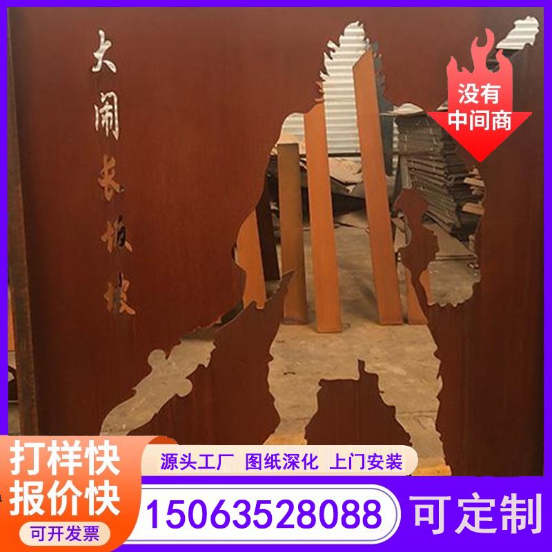 江河金属 上门实地考察 耐候钢发光灯箱 生锈固封