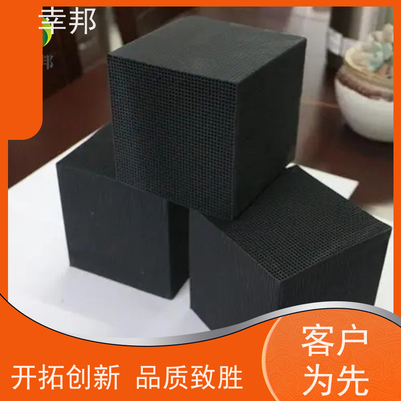 蜂窝活性炭 防水方形蜂窝炭水处理用原生碳现货库存 幸邦