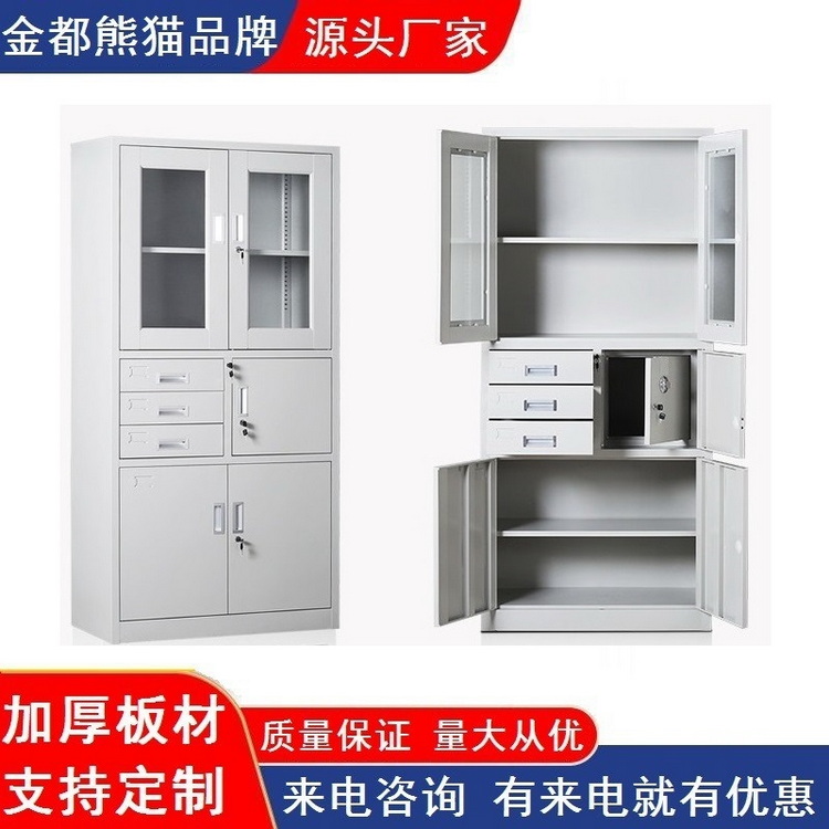 文件柜厂家 办公室财务凭证柜 资料档案柜 储物柜 铁皮柜定制