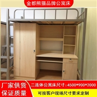 江西南昌公寓床批发厂家 员工宿舍公寓床 学生公寓床