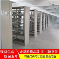 图书馆书架 钢制家用落地书房书柜 阅览室双面书架 档案资料架批发