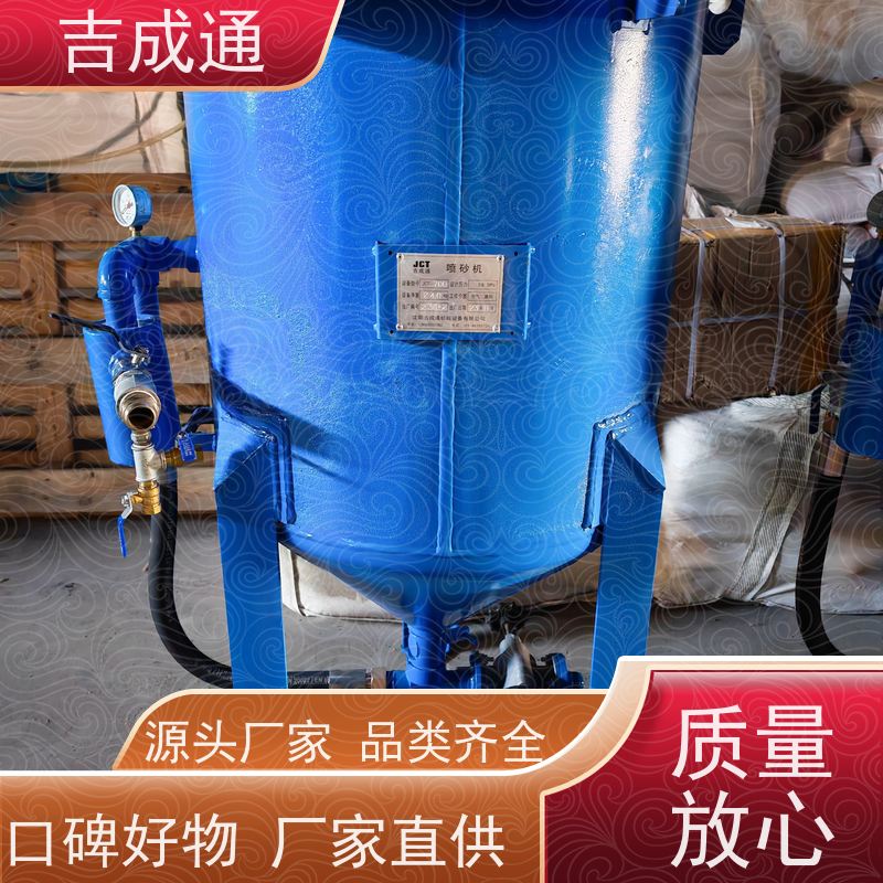 ����ͨ ����ֱӪ��ɰ�豸 ����Χ��������� ��֧�ּӹ����� 
