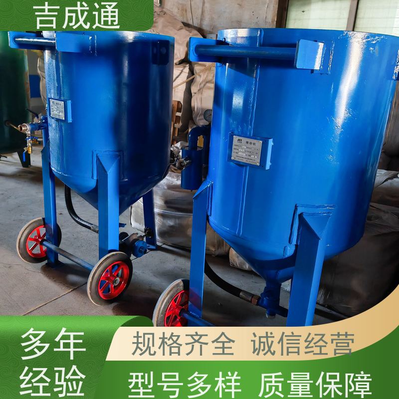 ����ͨ ����ֱӪ��ɰ�豸 �����޸�����ŷ���� �ۺ����� ���ž�Ӫ