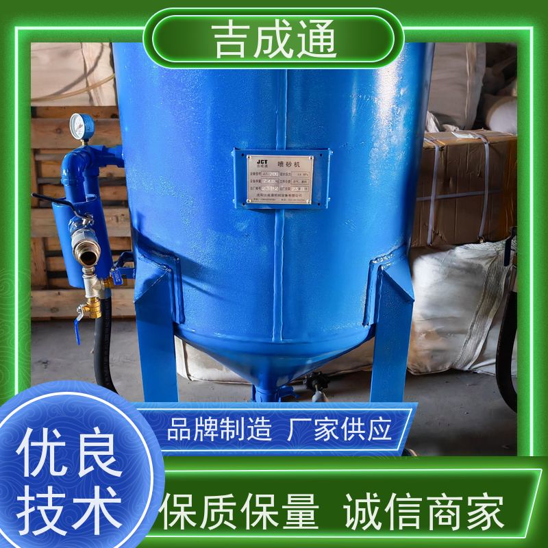 ����ͨ ����ֱӪ��ɰ�豸 ����Χ��������� �������� ������