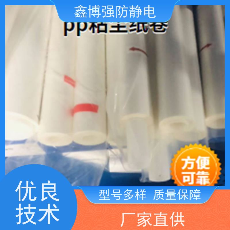 铜粉胶带800mm内径3寸鑫博强可撕式除尘新变革