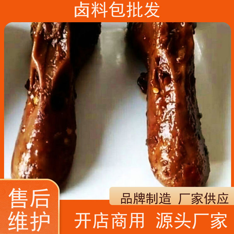 衢州鸭头专用配料 厂商定制调味粉麻辣鲜香鸭脖卤料包