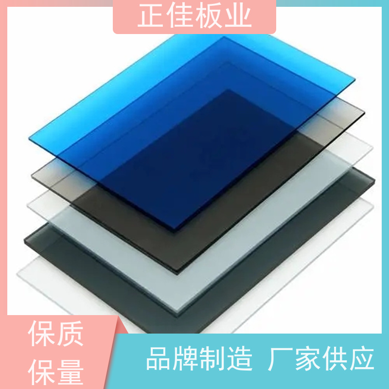 灯具灯箱面板聚碳酸酯挡风板幕墙插接板扩散PC耐力板