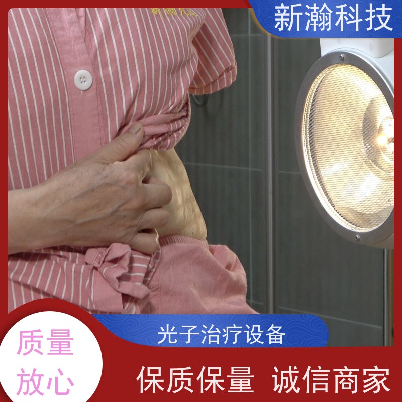 新瀚科技 TGJ-1 光子治疗设备 智能化服务 容易操作