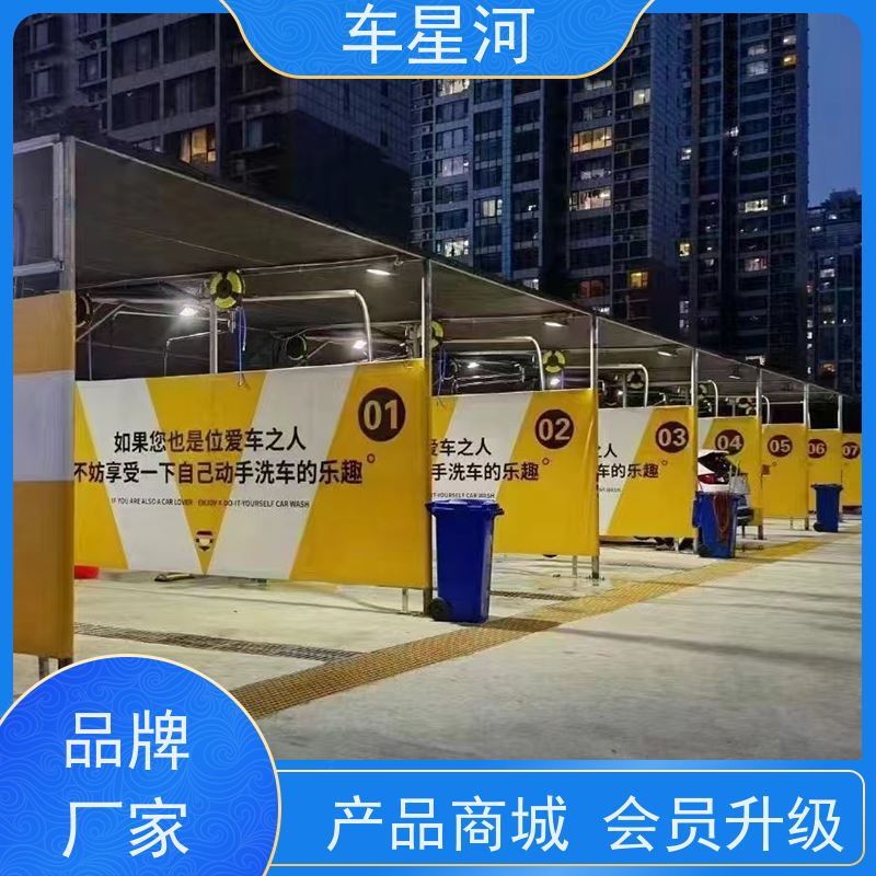 车星河 商用自助洗车 场地租赁成本低一个车位 店面快速展示矩阵引流