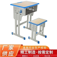 课桌椅厂家定制 学校课桌椅批发 学生课桌椅 儿童课桌椅