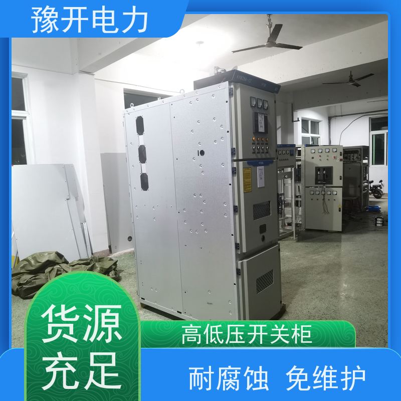 豫开电力  GGD配电柜XL-21动力柜 操作方便 性能稳定 规格齐全 
