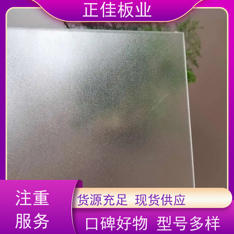 灯具灯箱面板pc耐力高速公路高架隔音屏障支持定制加工