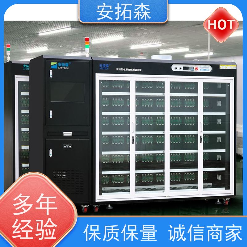 安拓森 视频对接 品质可靠 适用于LED电源 老化架