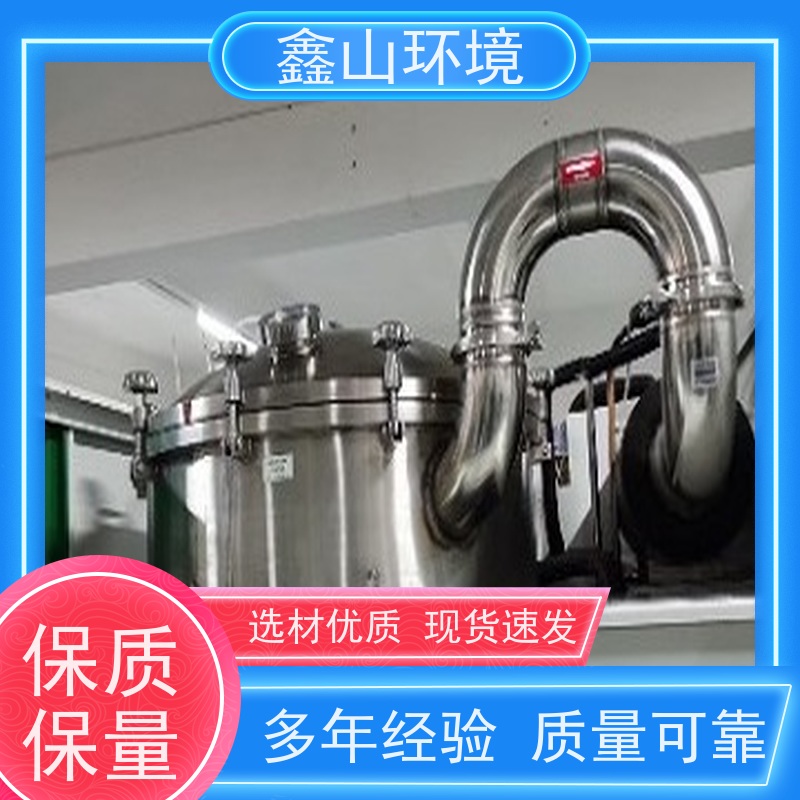 全自动 小型显影液废水处理 系统 数字化 专人指导