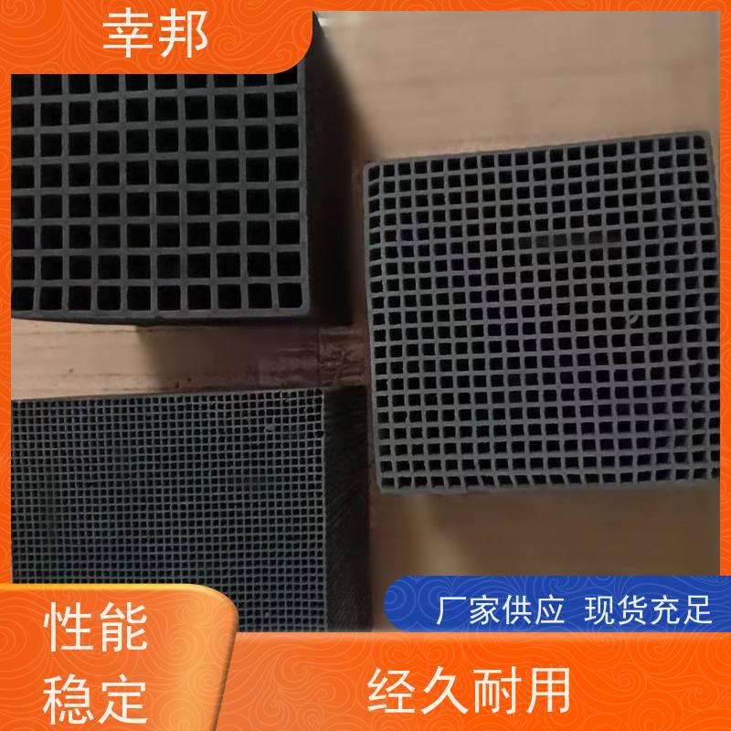 环保吸附过滤方形防水砖特种蜂窝活性炭 100-400目 原生碳 幸邦