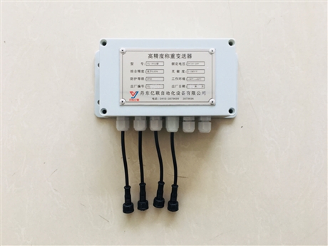 丹东亿联--YL-3012型高精度信号变送器工作原理