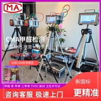 认证机构：深圳装修板材检测  