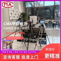 本地信息：鞍山装修板材检测  