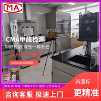 推送信息：佳木斯装修板材检测  