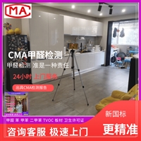 本地信息：晋城装修板材检测  