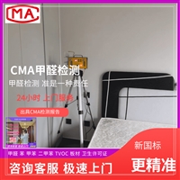 本地信息：连云港装修板材检测  