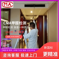 锡林郭勒盟装修板材检测2025/快报  