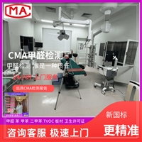 推送信息：承德装修板材检测  