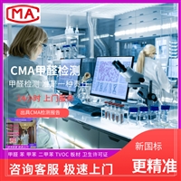 本地信息：呼和浩特装修板材检测  