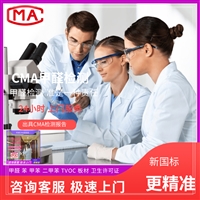 本地信息：辽源装修板材检测  