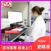 本地信息：黑河装修板材检测  