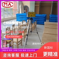 同城信息：天津装修板材检测  