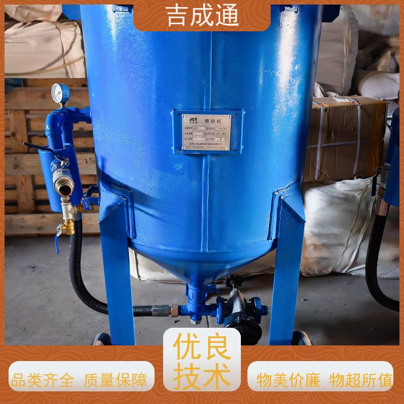 ����ͨ ����ֱӪ��ɰ�豸 �綯���Ƹ�Ч�� ���ҹ�Ӧ �ۺ�����