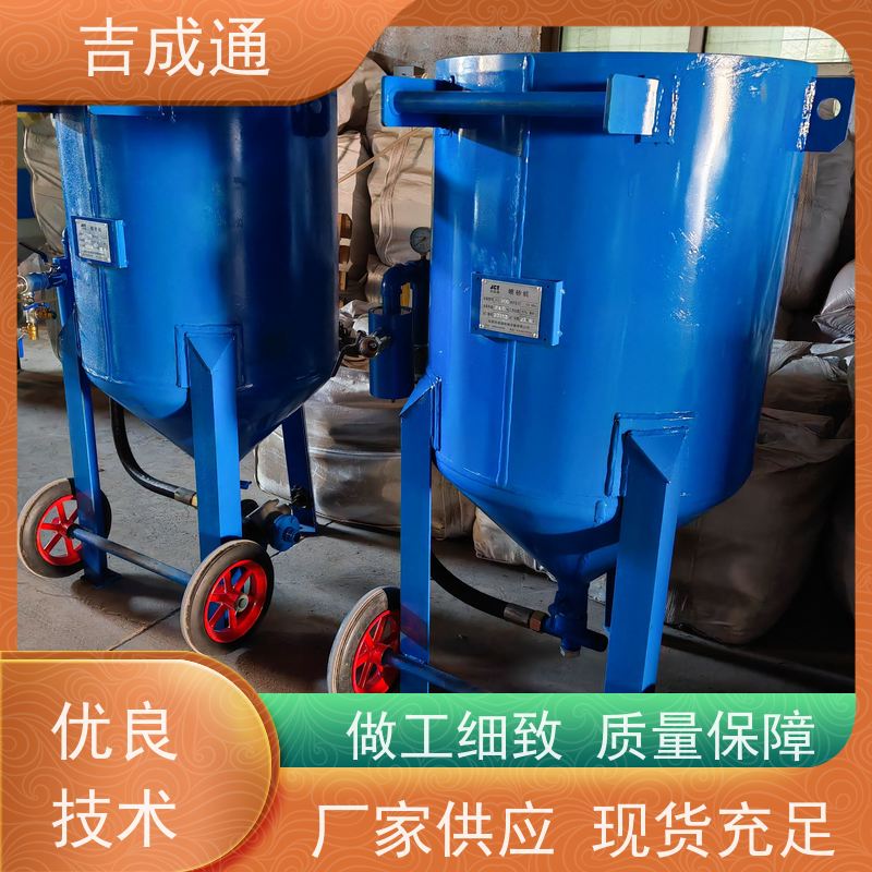 ����ͨ ����ֱӪ��ɰ�豸 �������̷��´��� �������� ��������