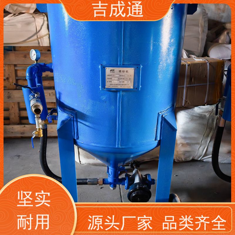 ����ͨ ����ֱӪ��ɰ�豸 �߱���Դ���ܸ�Ч�ʹ��� ��֧�ּӹ����� 