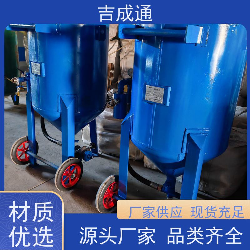 ����ͨ ������ɰ���豸 �綯���Ƹ�Ч�� �������� ������