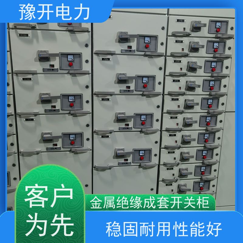 豫开电力  GBC带触摸屏操作防爆开关柜 稳固耐用性能好 供货及时 