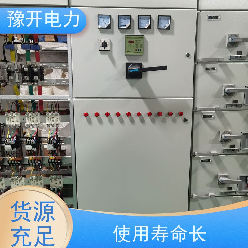 豫开电力  10KV一进三出高压开关柜 密封性强 诚信经营