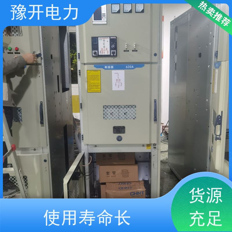 豫开电力  GGD配电柜XL-21动力柜 稳固耐用性能好 应用广泛