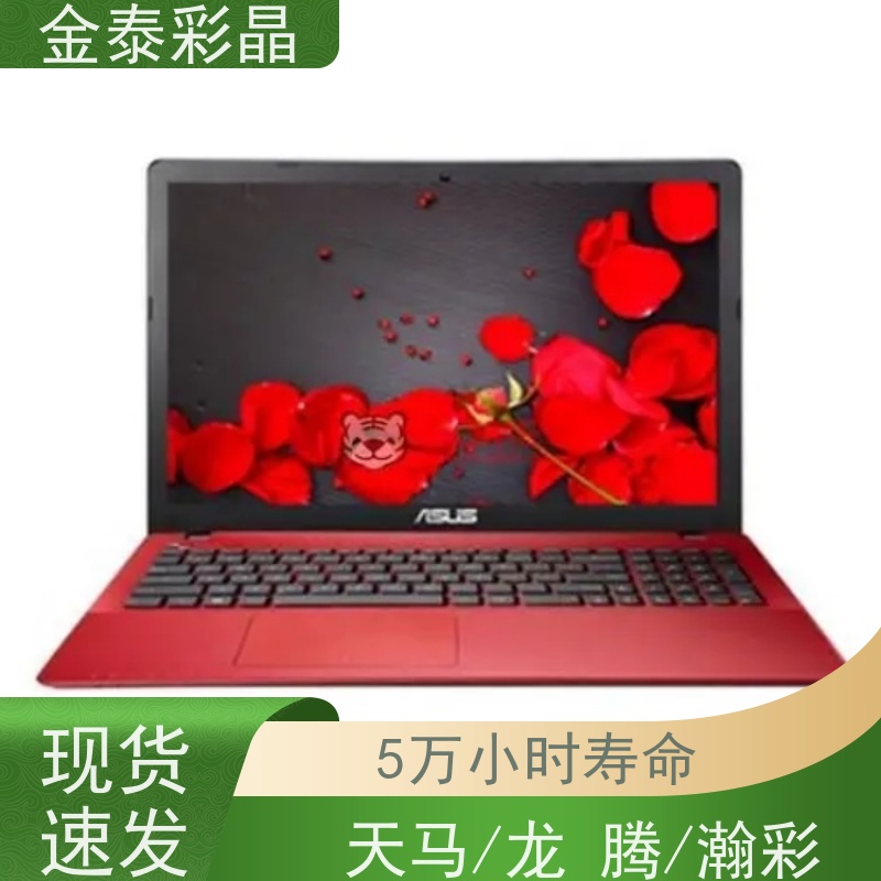 BOE京东方11.1寸阳光下可视护眼显示屏1500NIT